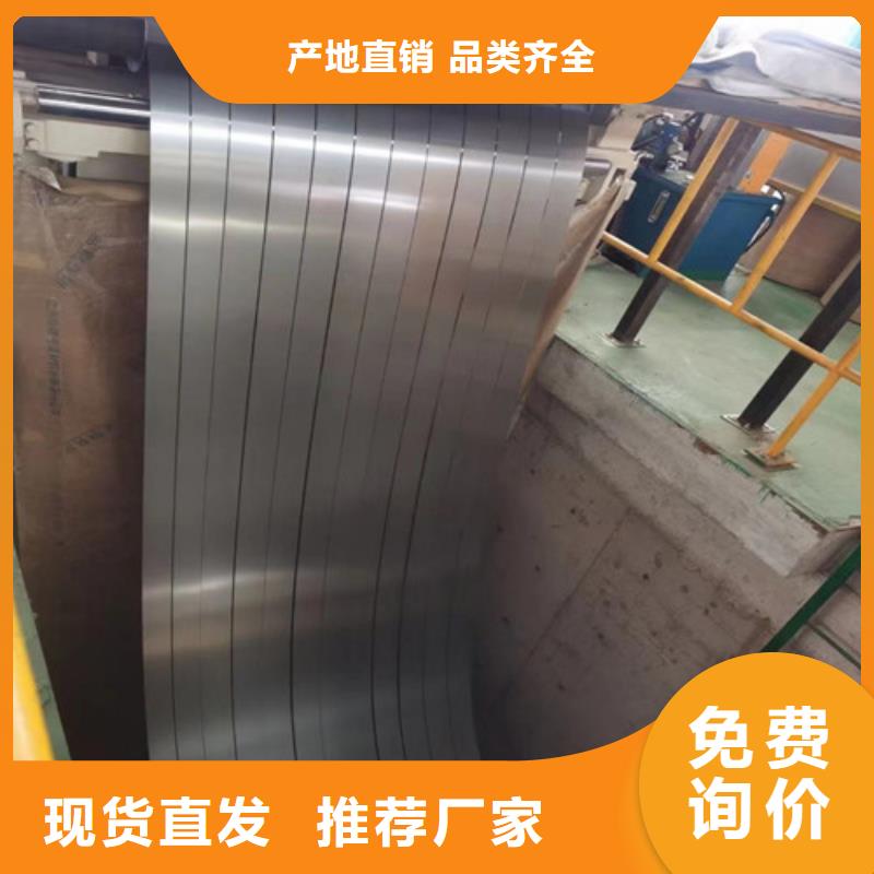 DC06E+Z电镀锌板卷厂家规格齐全