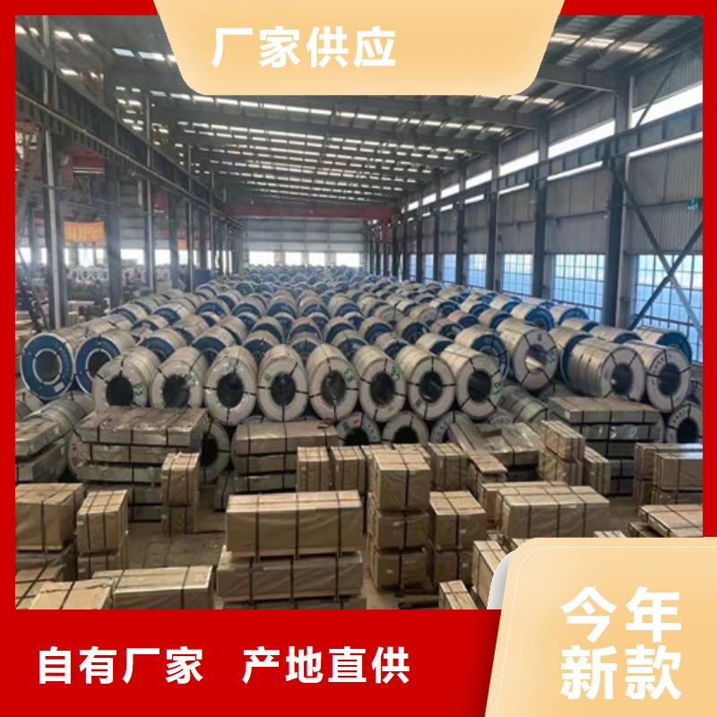 DC06E+Z电镀锌板卷厂家规格齐全