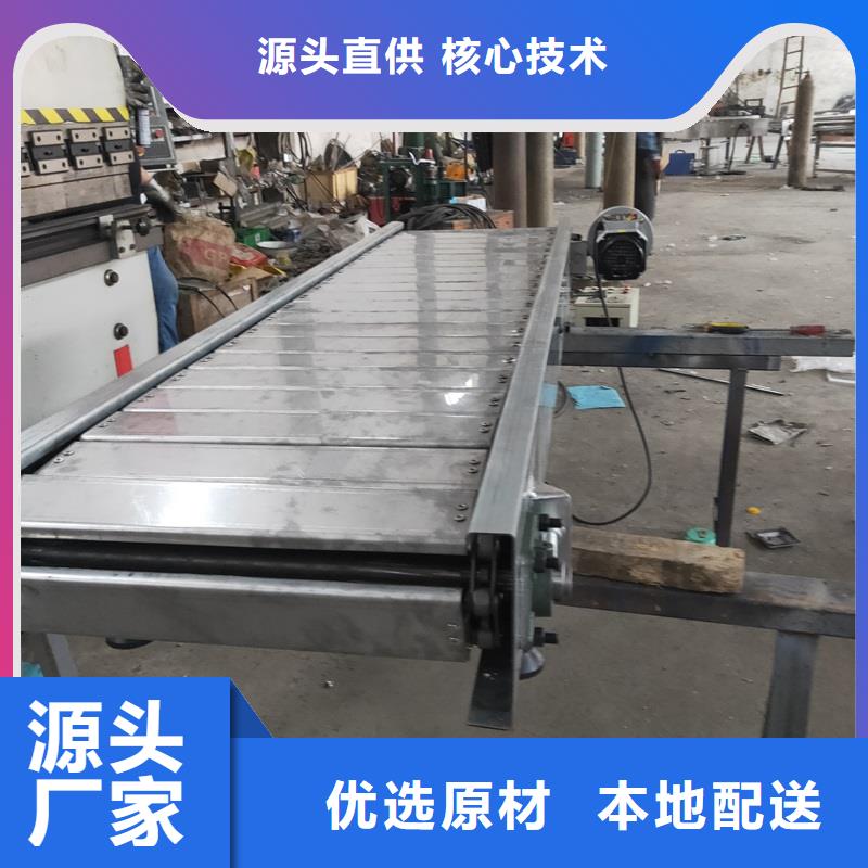 【工厂认证 链板输送机,输送机匠心品质】- 本地 品质保证-新闻资讯