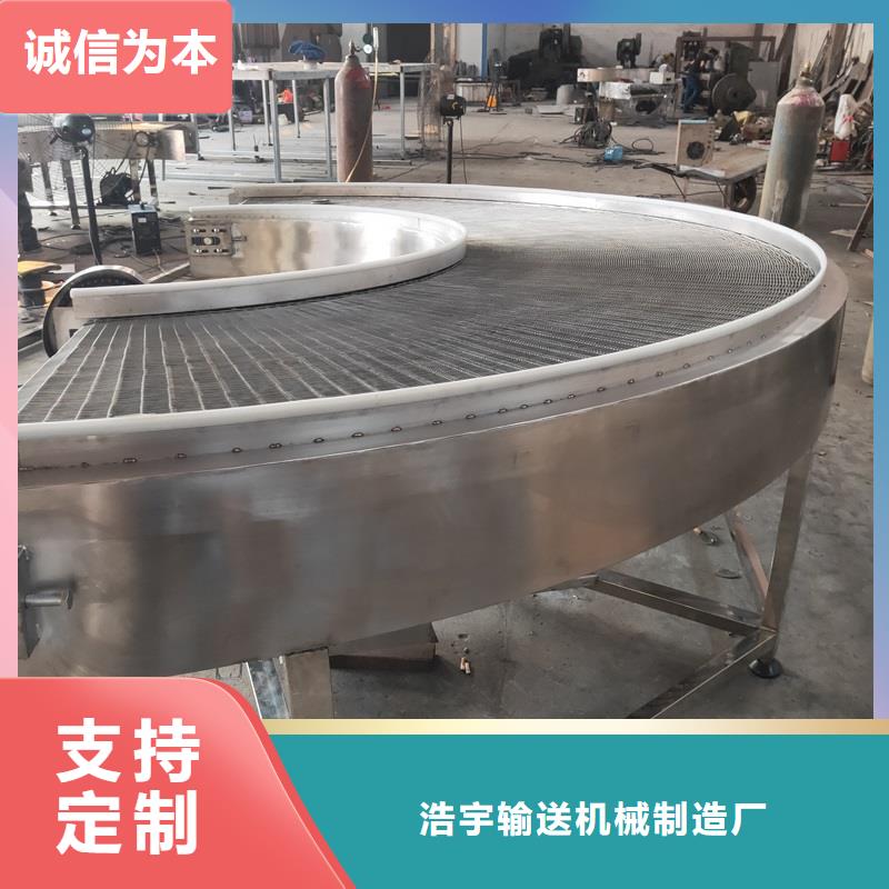 精工细作品质优良浩宇精品优选【转弯输送机】输送设备厂家买的是放心- 当地 生产厂家