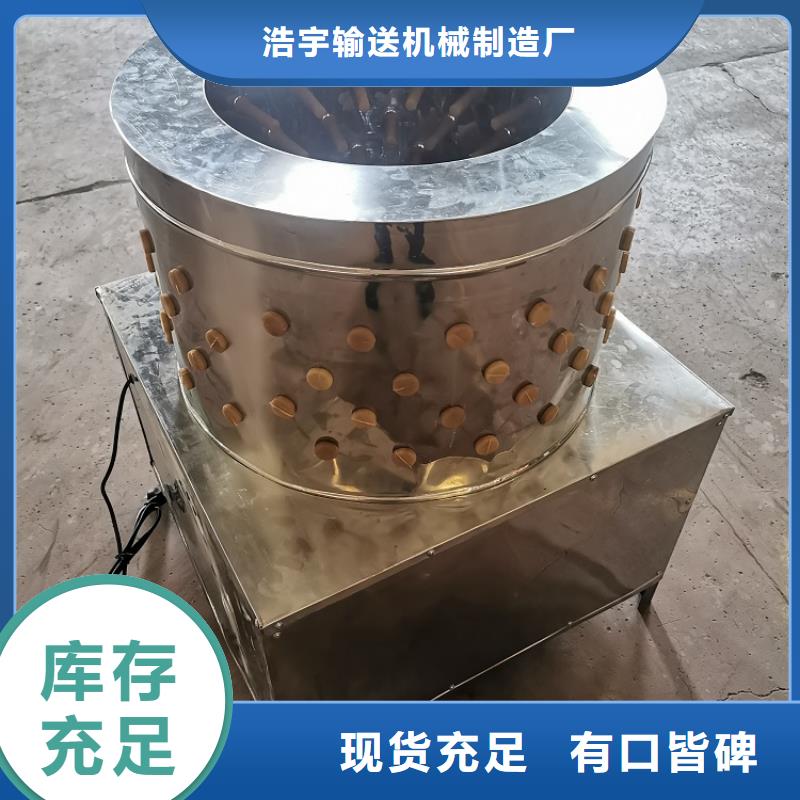【品质优良 家禽脱毛机-机应用领域】- 当地 采购无忧-新闻资讯