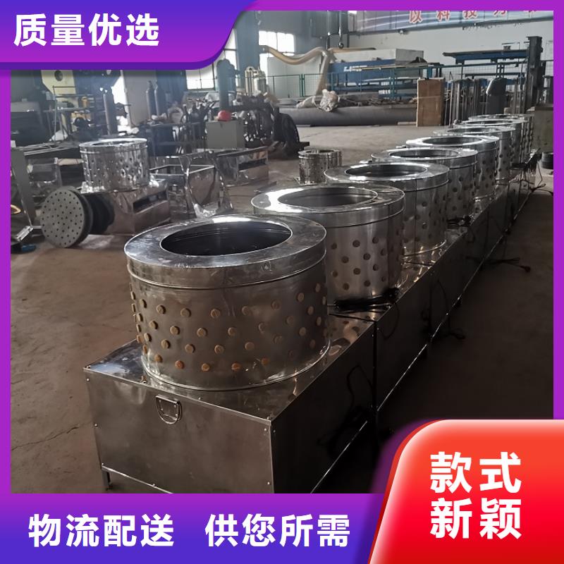 【【实力工厂 家禽脱毛机-输送机实力见证】】- 本地 【浩宇】