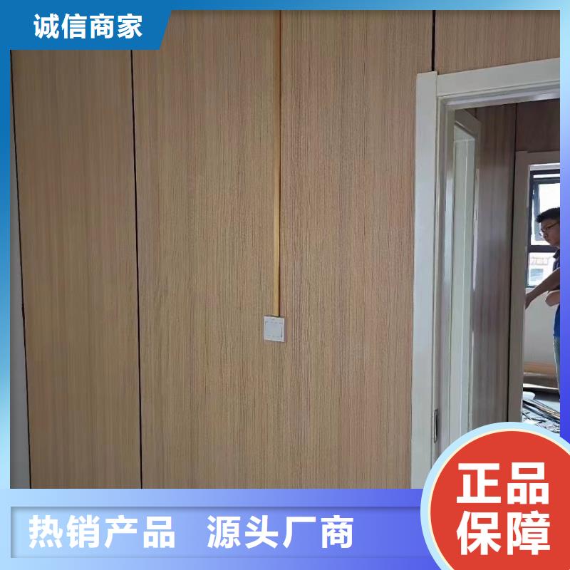 木饰面,竹木纤维集成墙板支持定制加工