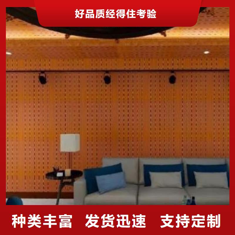 【美创】【打造行业品质 陶铝吸音板-木饰面厂家自营】-工厂认证