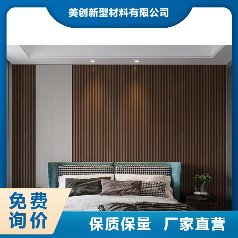 【用心服务 竹木纤维格栅板-吸音板大厂生产品质】-美创新型材料有限公司-产品视频