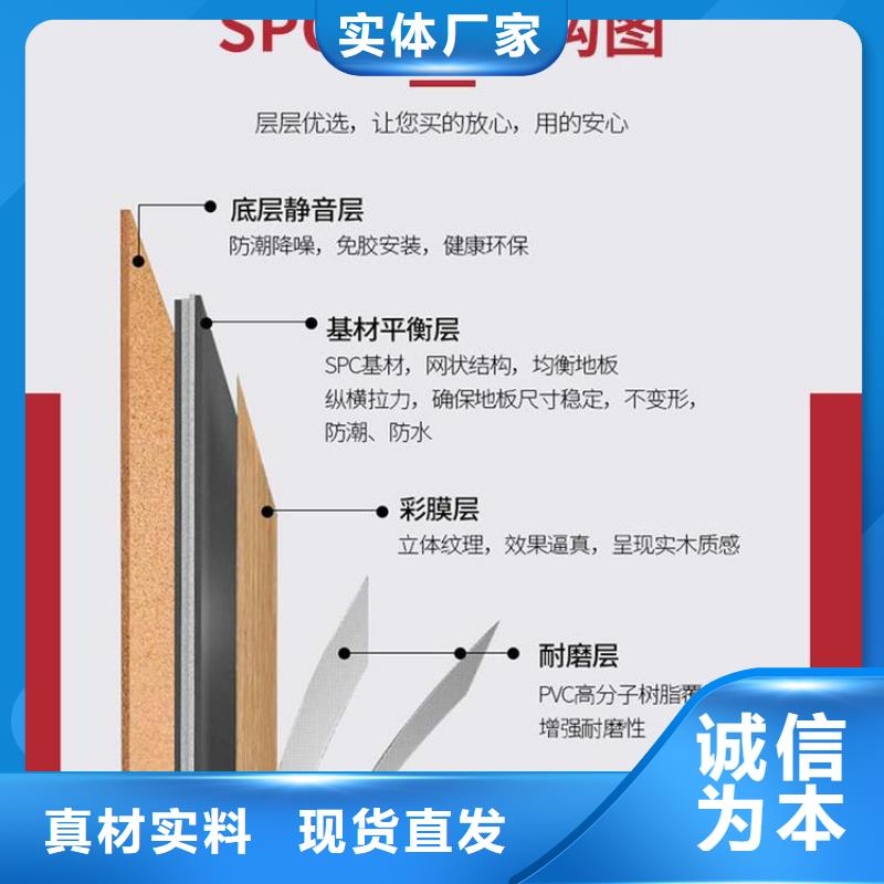 【石塑地板,室内装饰材料品质卓越】