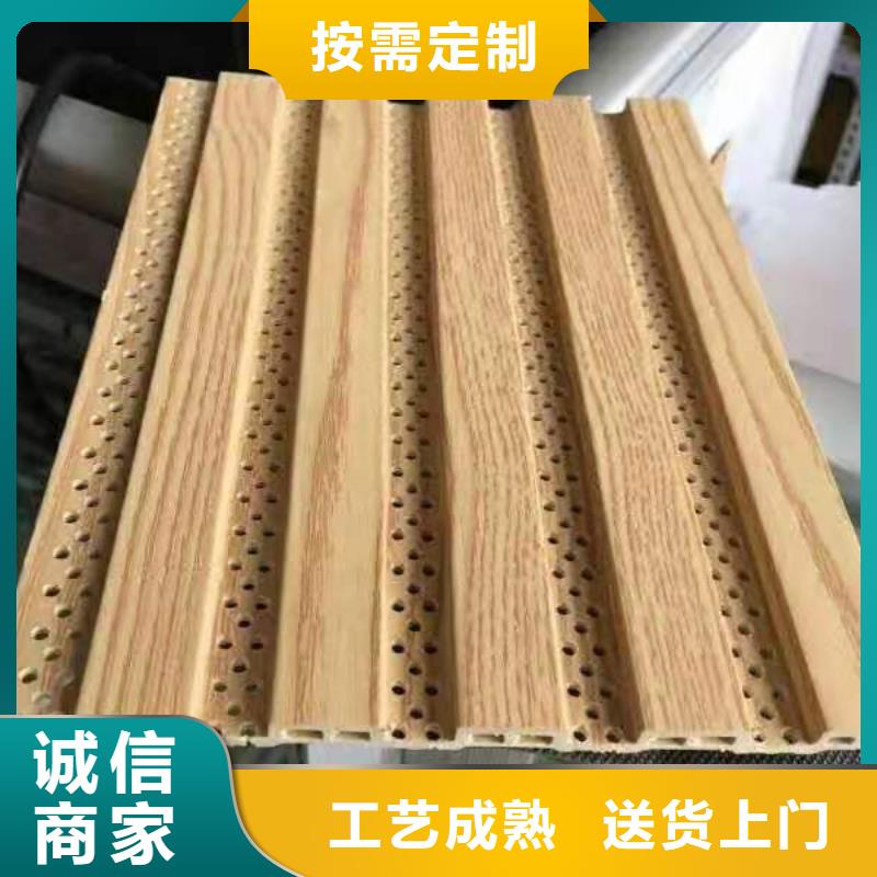竹木纤维吸音板木饰面源头采购