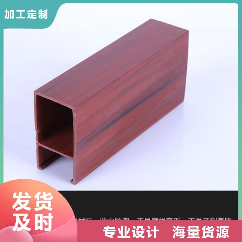 多行业适用【方木方通天花】 户外木塑墙板源厂定制-当地品牌