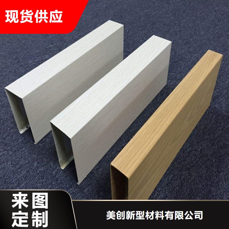 质量看得见 方木方通天花,【木饰面】支持定制批发-(美创)