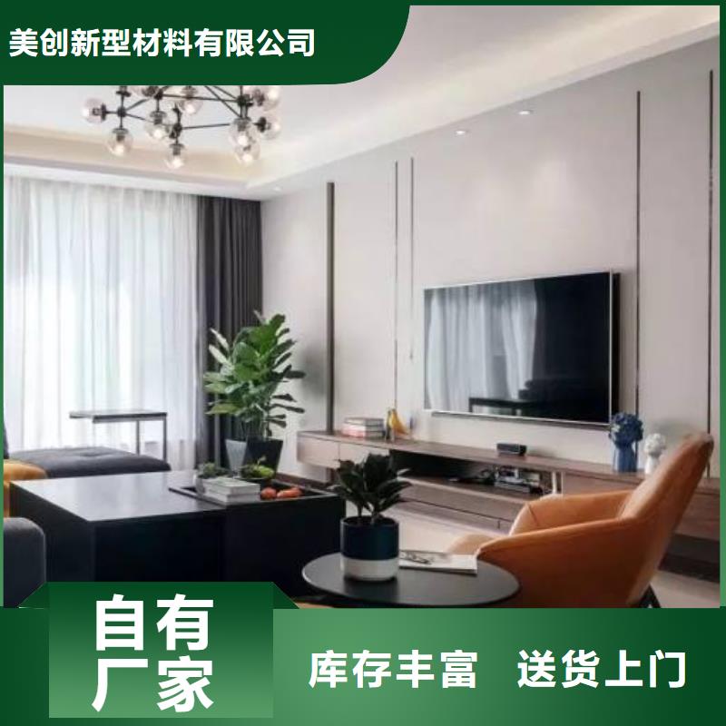 【生产加工 3D打印背景墙_铝天花可定制有保障】_美创新型材料有限公司