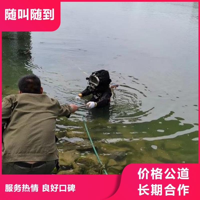 水下作业水下安装技术精湛