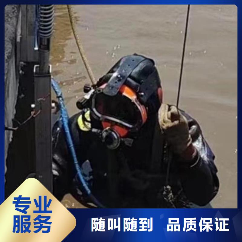 水下作业水下清障
