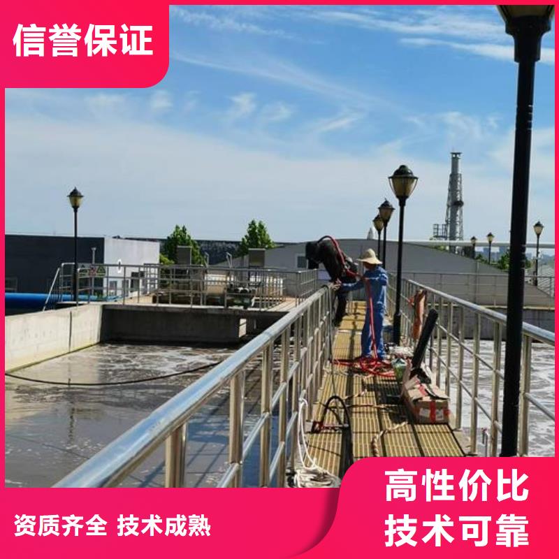 水下作业水下焊接公司品质优