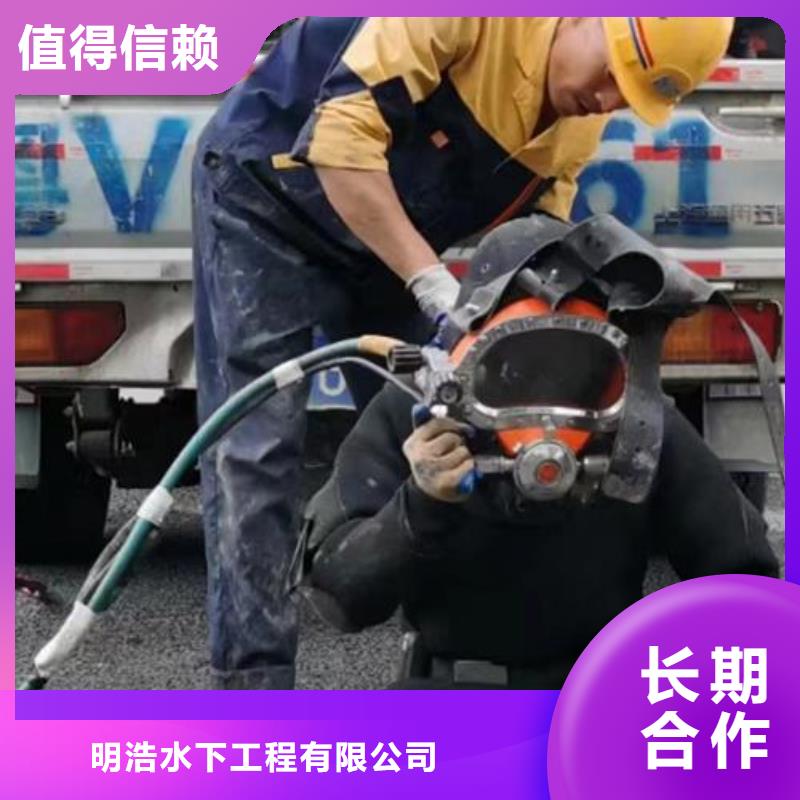 水下作业水下拆除公司正规