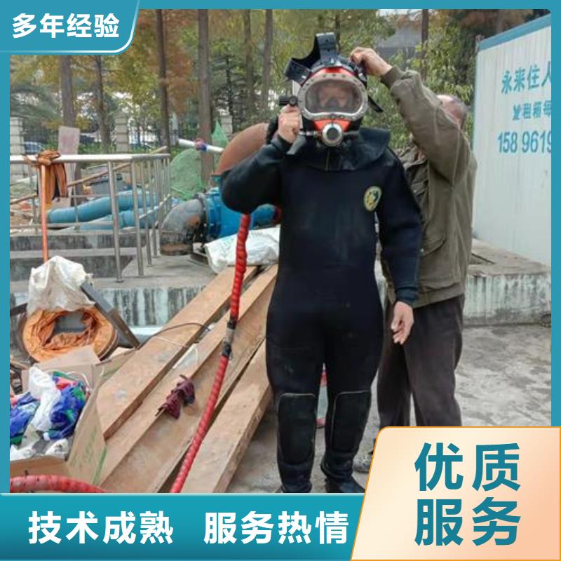 水下作业-水下打孔公司比同行便宜