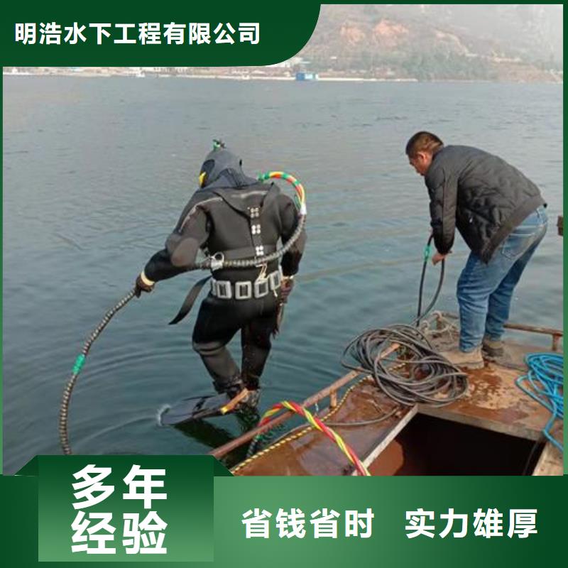 水下作业水下切割焊接专业服务