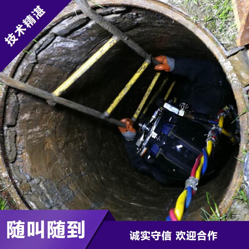 水下作业水下打捞公司全市24小时服务