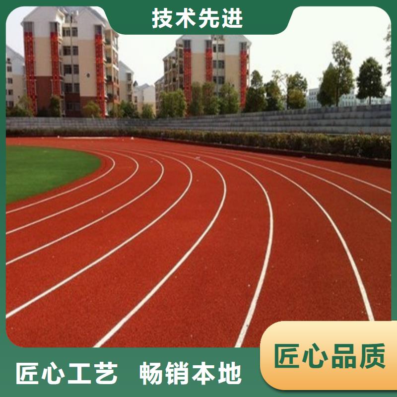 价格实在 塑胶跑道【塑胶球场】产地采购_百锐体育设施有限公司