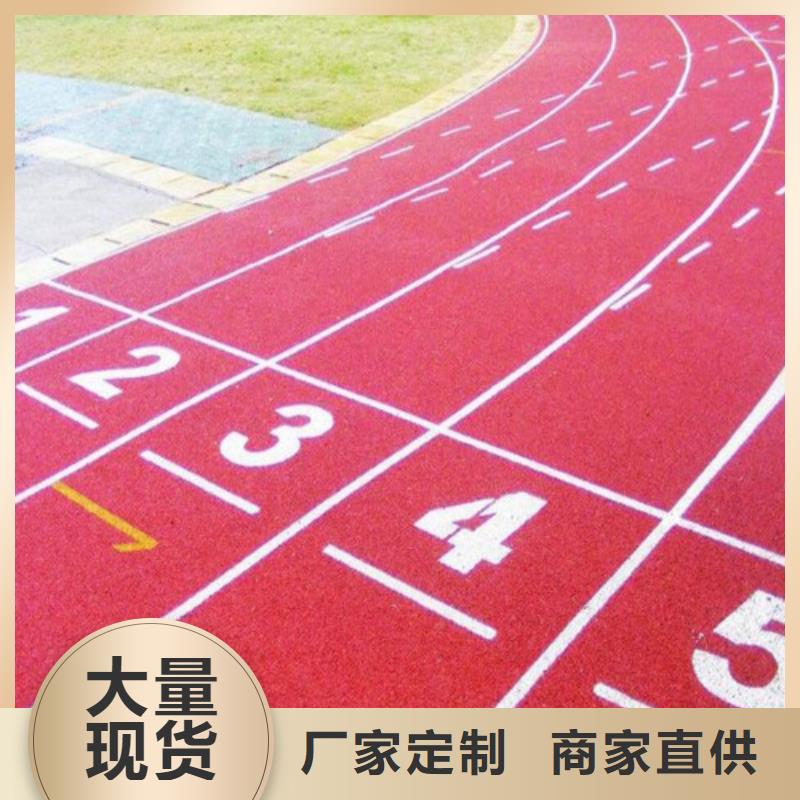 塑胶跑道_硅PU羽毛球场免费回电