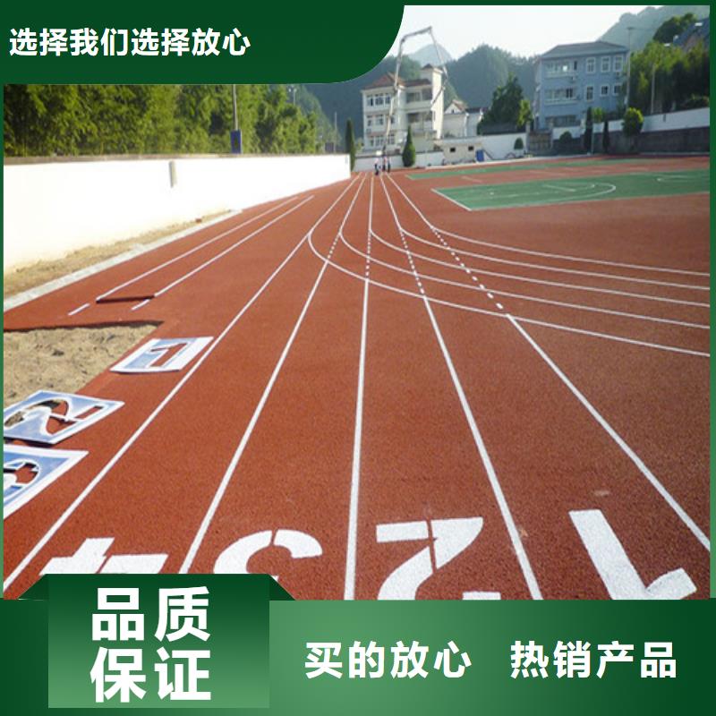 塑胶跑道PVC室内地坪不只是质量好