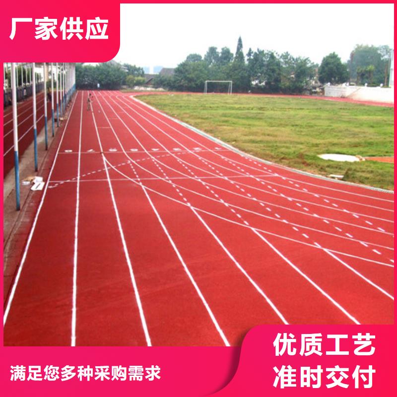 塑胶跑道_荧光发光跑道用好材做好产品