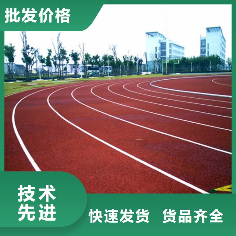 塑胶跑道_荧光发光跑道用好材做好产品