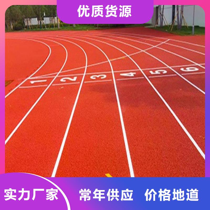 塑胶跑道PVC室内地坪不只是质量好