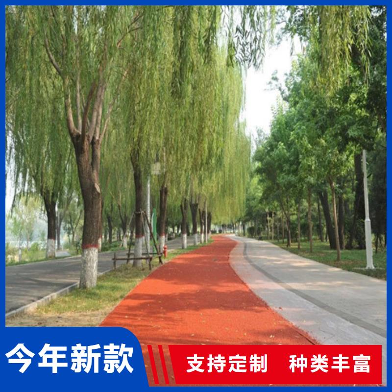 【健身步道_陶瓷防常年出售】