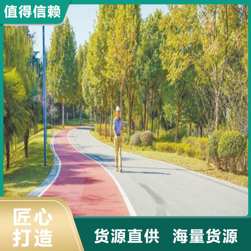 健身步道塑胶跑道来电咨询