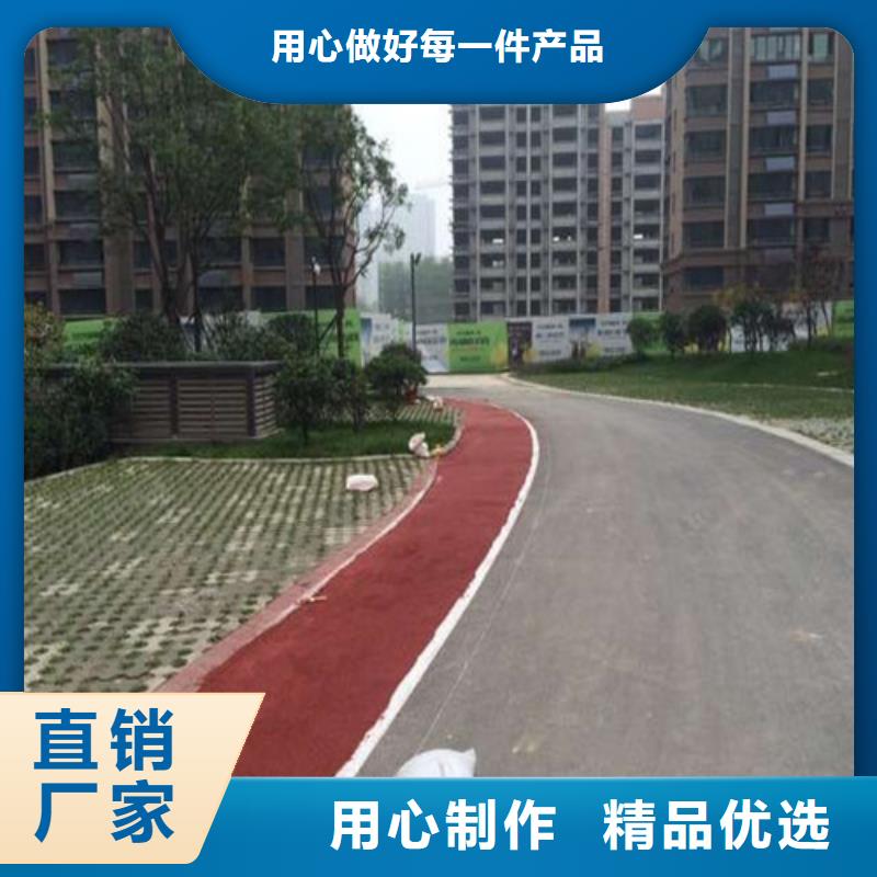 健身步道塑胶跑道畅销本地