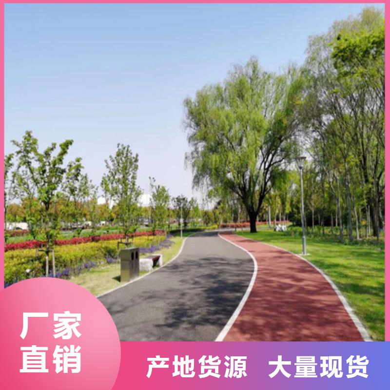 【健身步道_高密度跑道免费寄样】