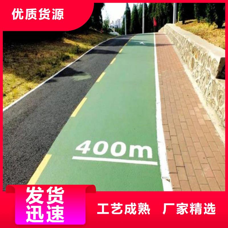 健身步道,塑胶跑道工厂价格