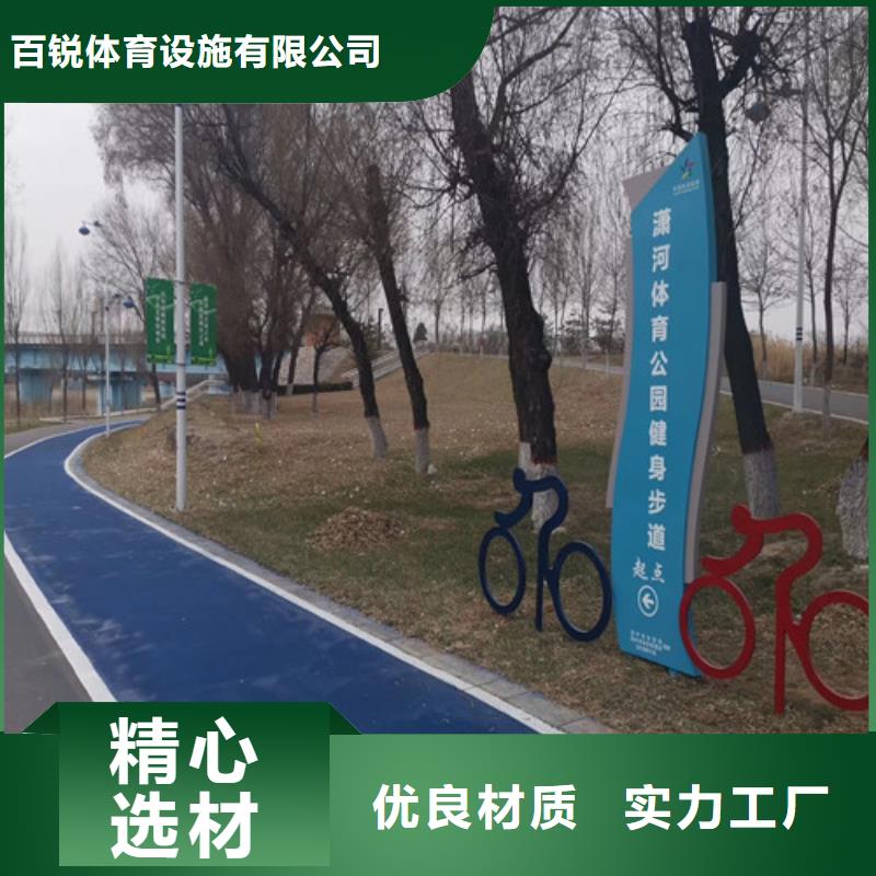 健身步道_塑胶跑道价格合理