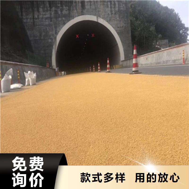 健身步道塑胶跑道甄选好厂家