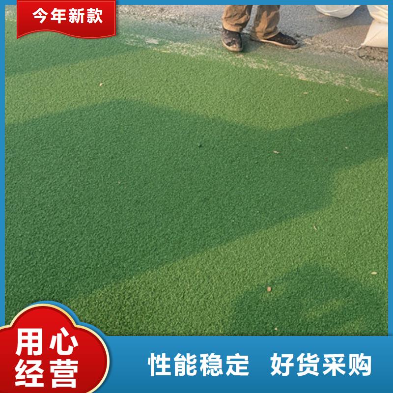 健身步道塑胶跑道高品质诚信厂家