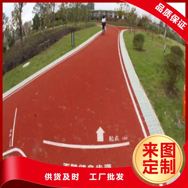 健身步道_复合型塑胶EPDM应用领域