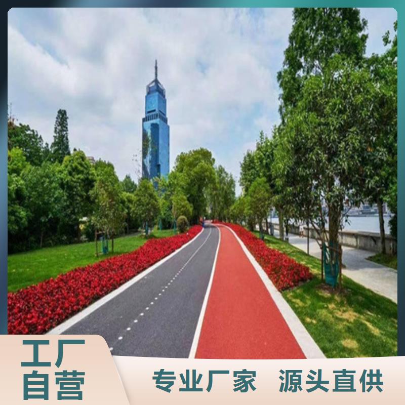 健身步道陶瓷防多种优势放心选择