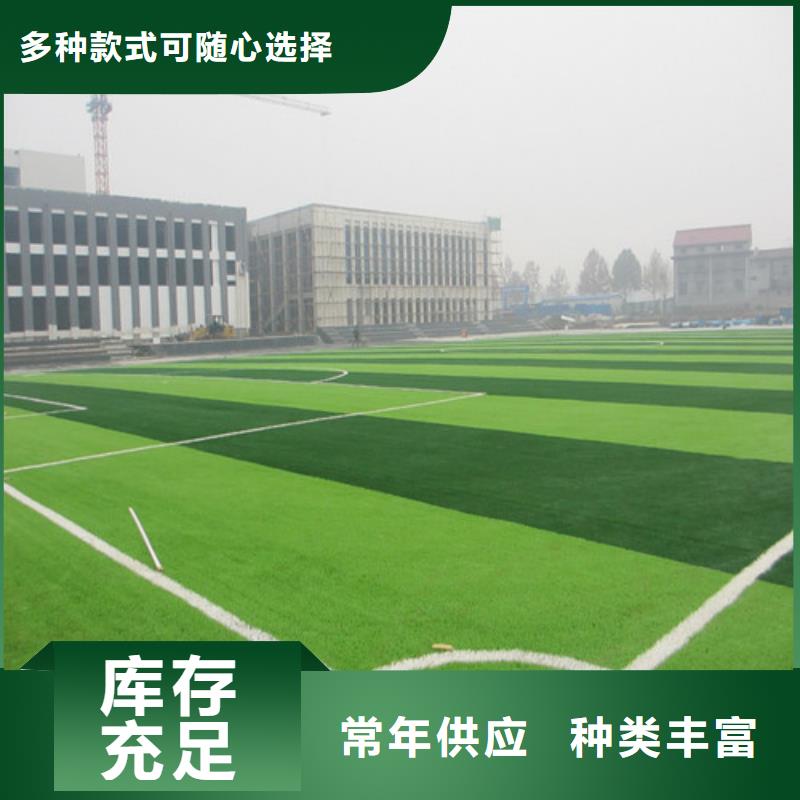 人造草坪-PVC室内地坪高质量高信誉