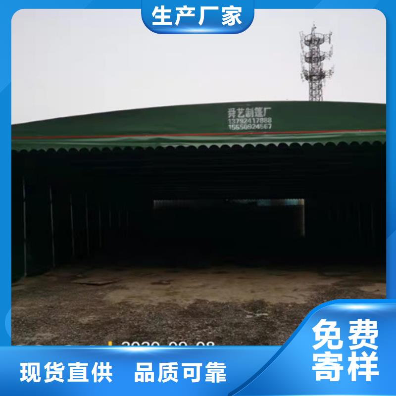 雨蓬专业生产制造厂