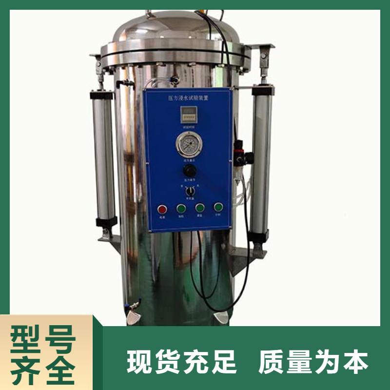 防水淋雨试验机-简支梁商家直供