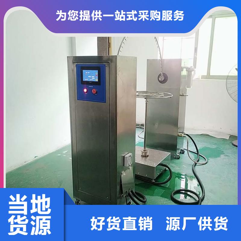 (厂家直销供货稳定【防水淋雨试验设备】-灼热丝货到付款)-{志恩}