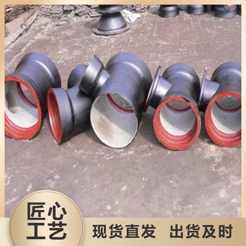 球墨铸铁管件给水球墨铸铁管保障产品质量