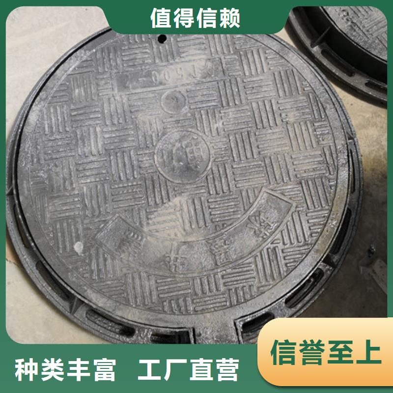 球墨铸铁井盖-承插式球墨铸铁管满足您多种采购需求