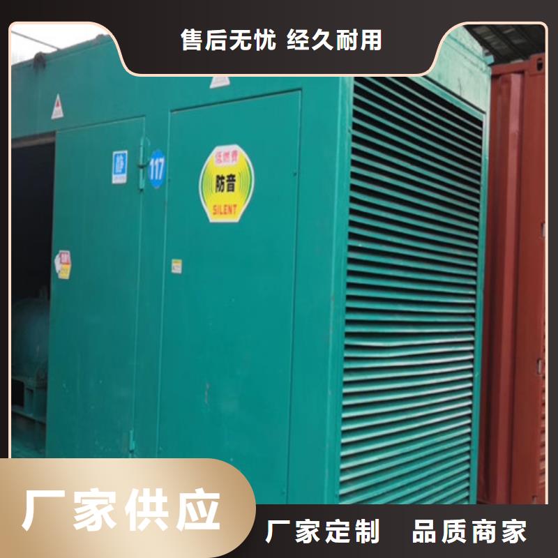 发电机租赁_300kw发电机租赁实体厂家支持定制