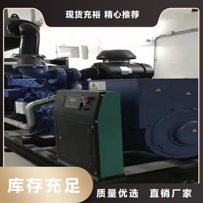 (诚信商家 发电机租赁【发电车租赁电话】物流配货上门)- 当地 【领航】