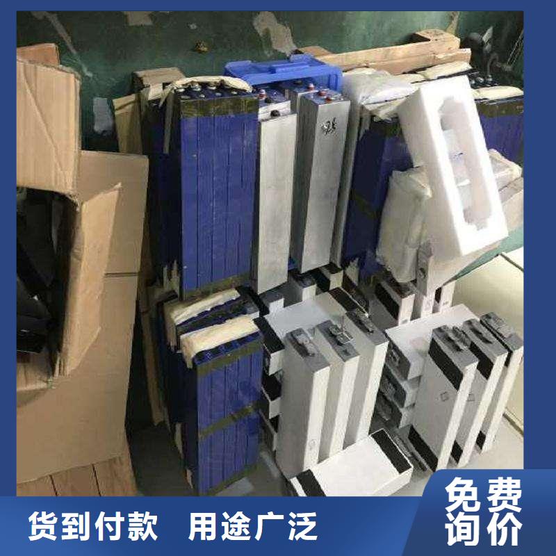 【品牌企业 电池回收_发电机维修当日价格】欢迎来厂考察_视频