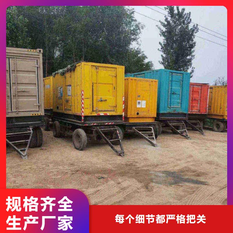 工布江达发电机租赁