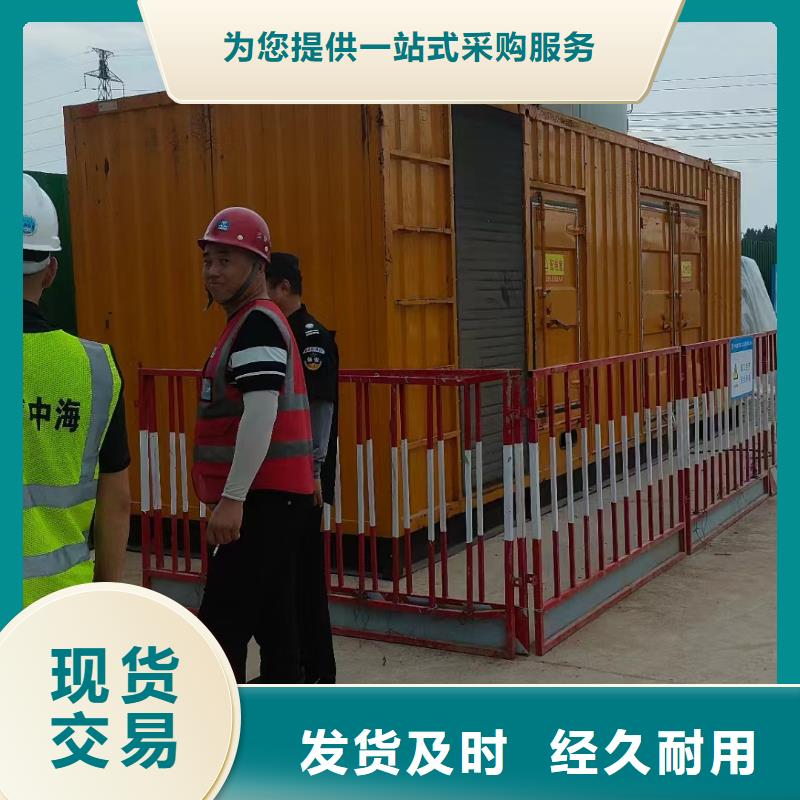平泉出租发电机电话
