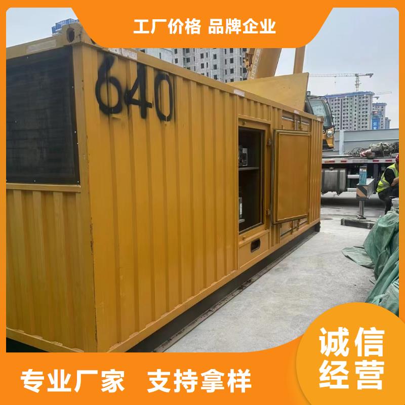 动力UPS出租