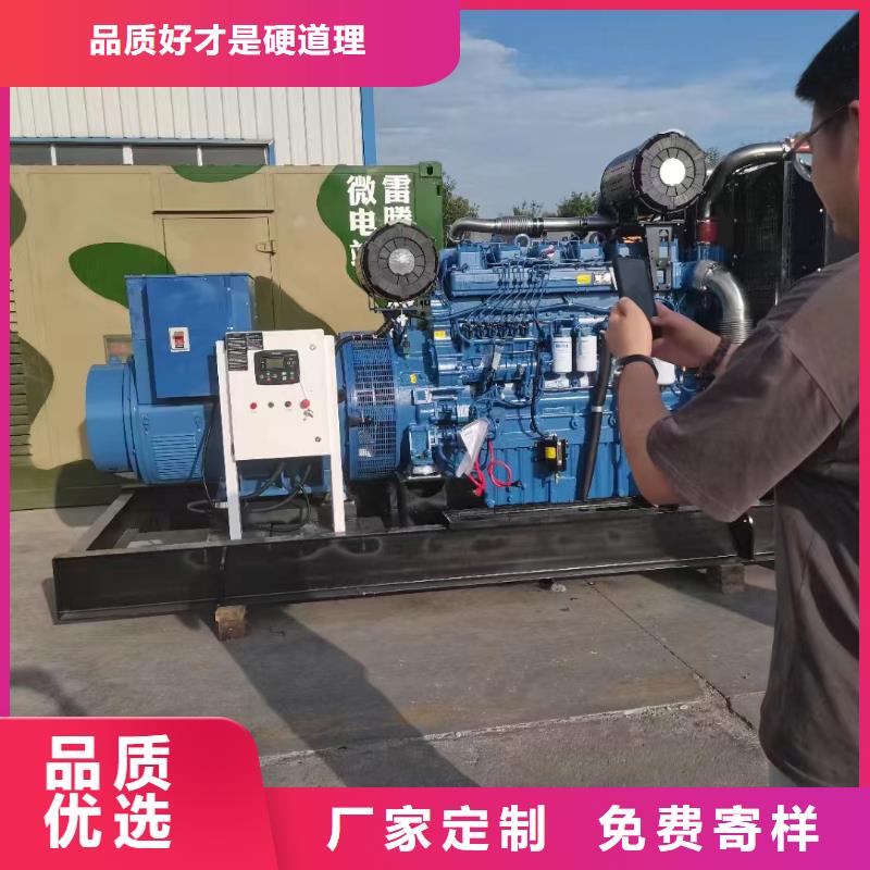 铜官山租发电机的电话